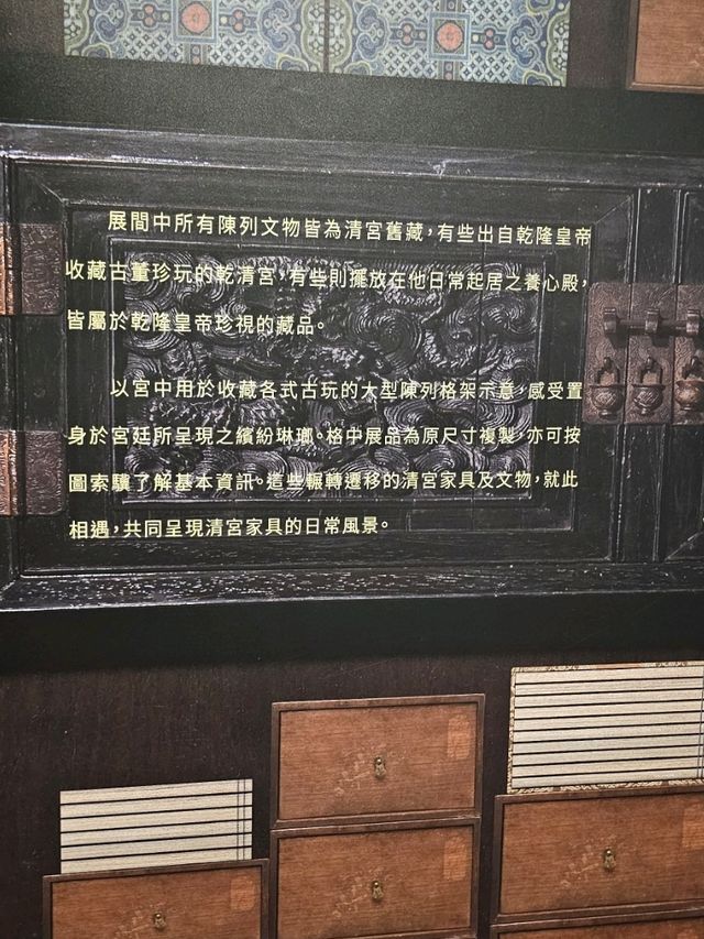 台北故宮窺視乾隆的貴冑榮華