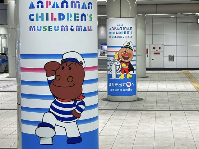 From Anpanman to Airport Bliss: My Unexpected Love Affair with Kobe! 🇯🇵❤️