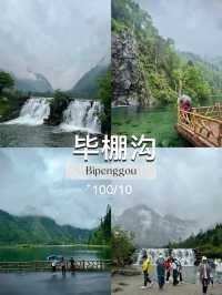 เฉิงตู 🇨🇳 ที่ใช้คำว่าสวยได้เปลืองมากกก