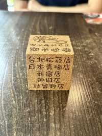 暴食台北008｜排隊一小時吃沾麵·五之神製作所