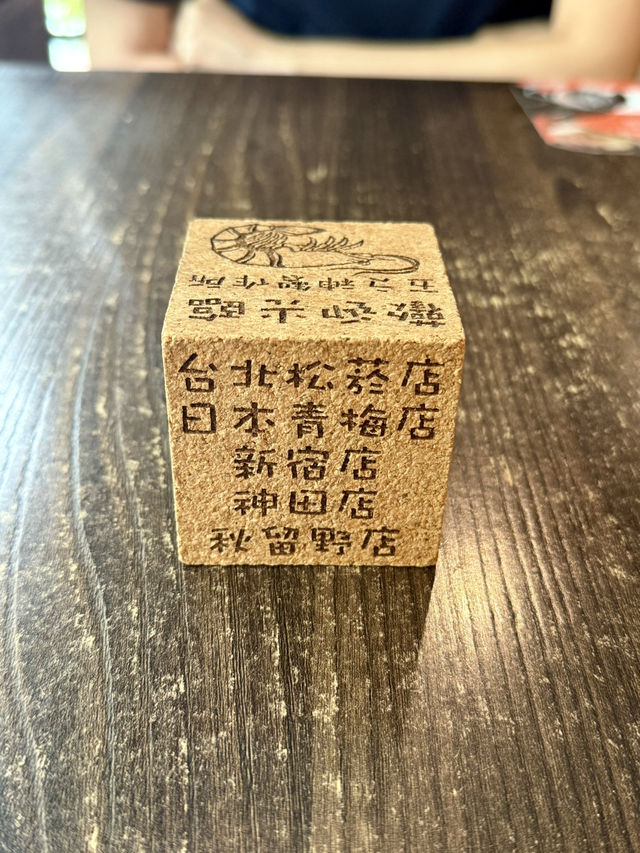 暴食台北008｜排隊一小時吃沾麵·五之神製作所