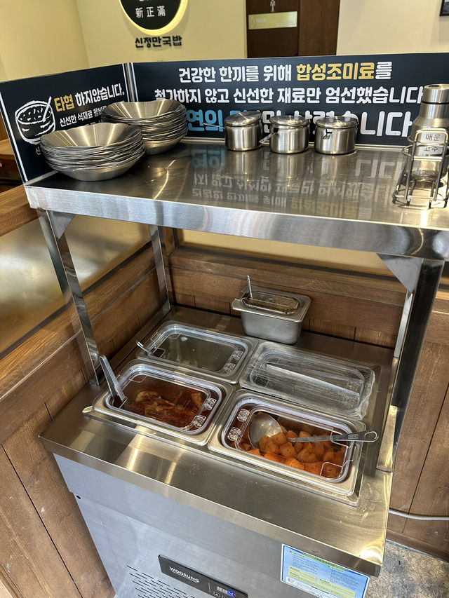 누구나 편하게 한 끼! 신정만국밥 오치동본점