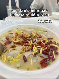 ปลาต้มผักกาดดอง LT fish 