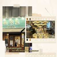 A Must-Try Black Pork BBQ Experience in Jeju: Sukseongdo