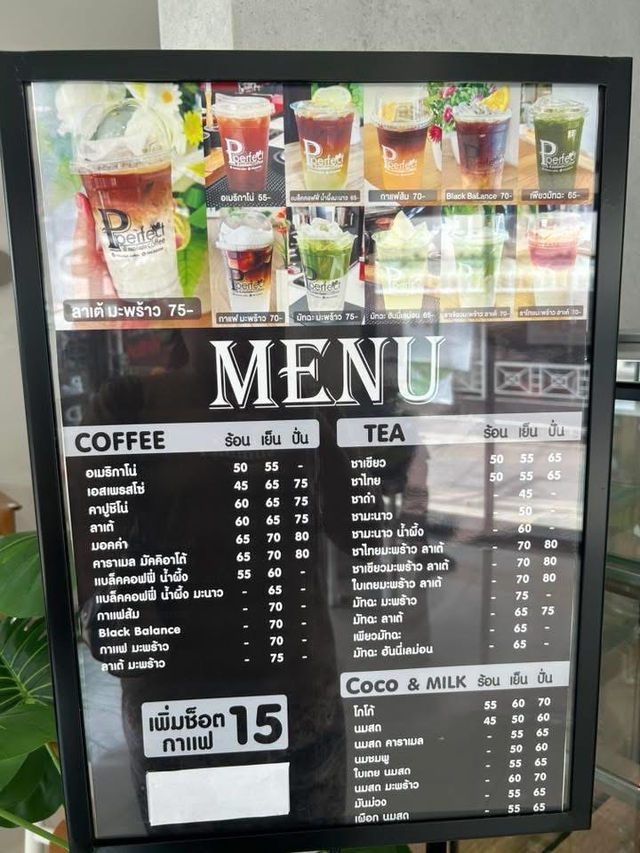 P.Perfect coffee 🥤✨