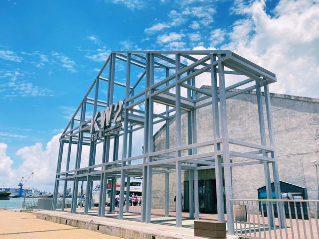 高雄 棧貳庫 KW2 水岸生活空間