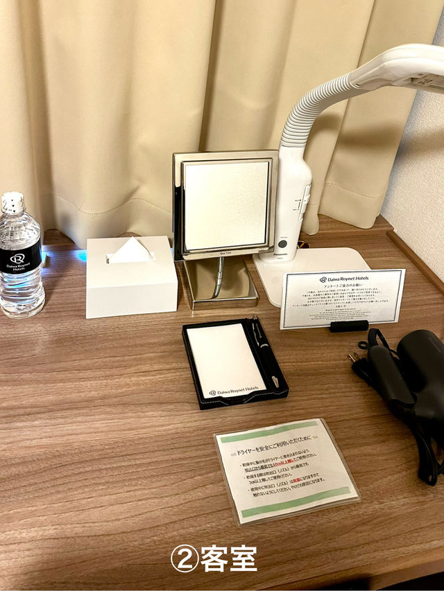 【ダイワロイネットホテル八戸】