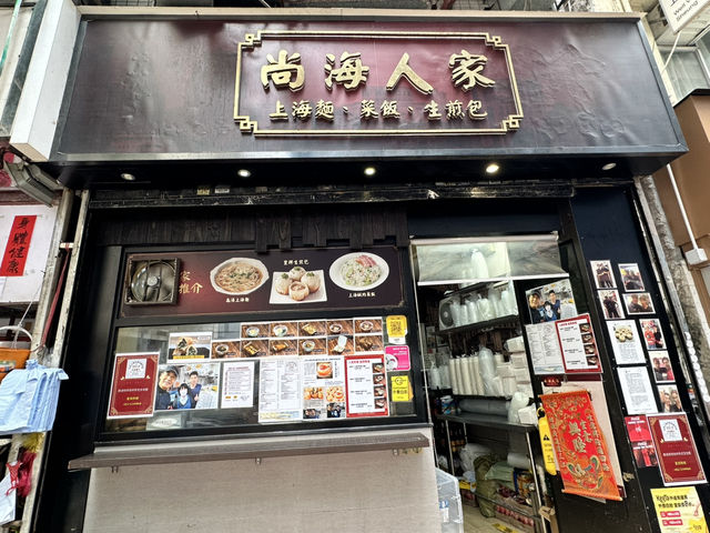 港味X星馬風完美融合！榮華南洋冰室，一秒穿越老香港與南洋街頭