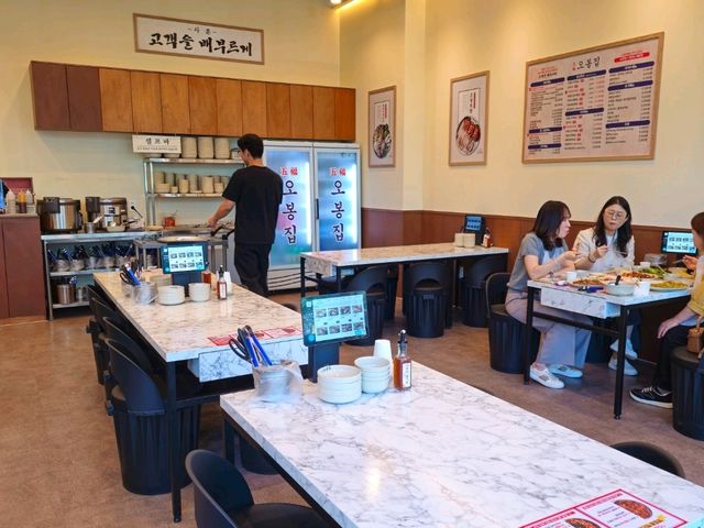 한끼를 푸짐하게 먹을 수 있는 오봉집