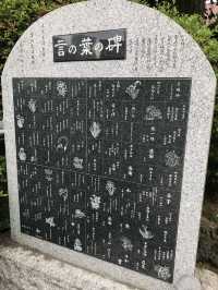 【西早稲田　放生寺　東京で八阪神社にそっくりな地形の境内と早稲田ミニエリアツアー】