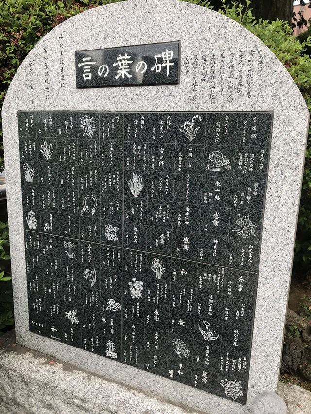 【西早稲田　放生寺　東京で八阪神社にそっくりな地形の境内と早稲田ミニエリアツアー】
