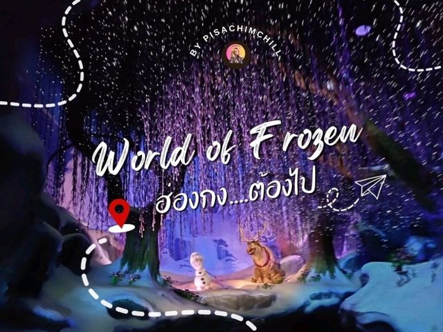 World of Frozen