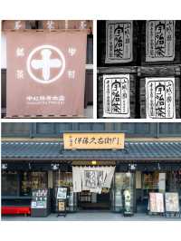 宇治 – 平等院鳳凰堂