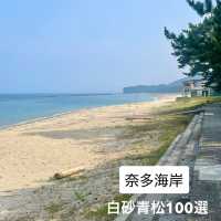 【おんせん県おおいた】潮風を感じて参拝【八幡奈多宮】こんなロケーション珍しいのでは？