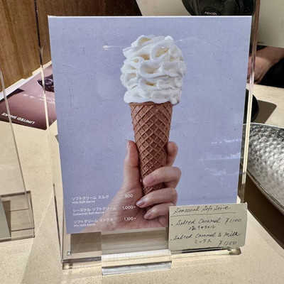 東京/虎ノ門🇯🇵】あのブランドロゴみたいなアイス🍦dolce tacubo