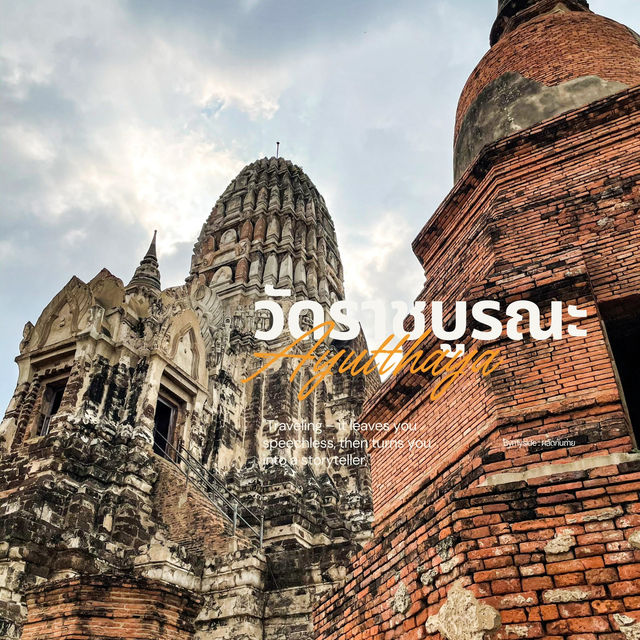 🏛 วัดราชบูรณะ – วัดหลวงแห่งสมเด็จเจ้าสามพระยา