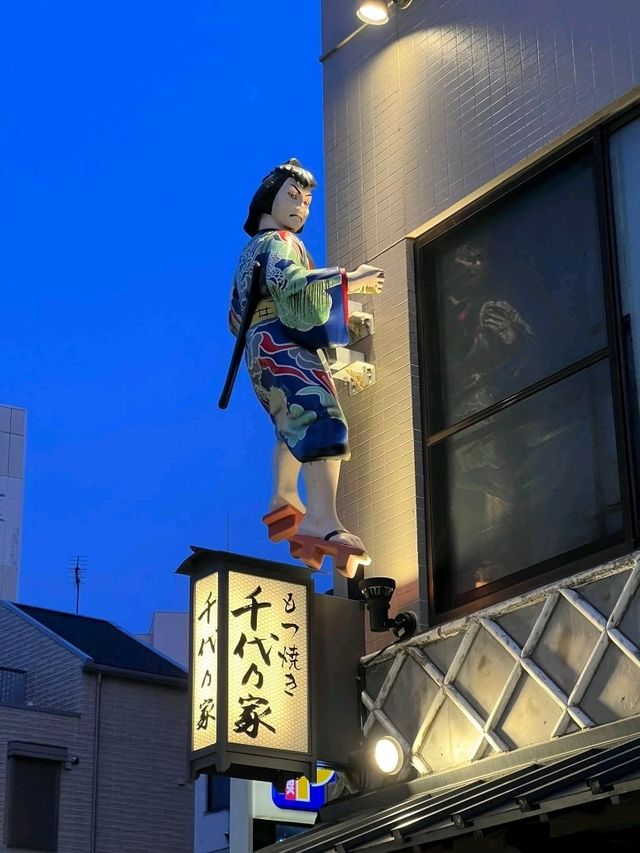 Osaka Castle