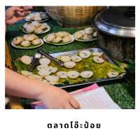 🌿 ตลาดโอ๊ะป่อย – เสน่ห์ตลาดเช้าแห่งสวนผึ้ง