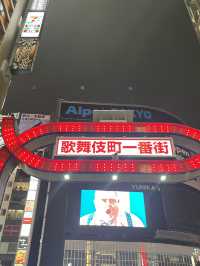 🌃 Lights, Chaos, and Ramen—Welcome to Kabukicho Ichiban-Gai, Tokyo
