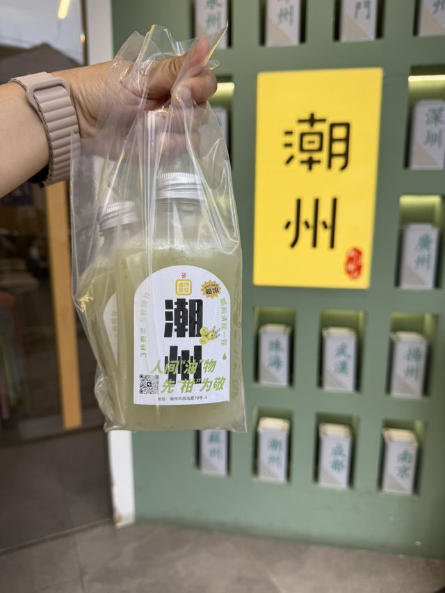 潮州古城隱藏摩洛哥民宿:一個旅程兩個國家體驗🧡 潮州古城隱藏摩洛哥民宿:一個旅程兩個國家體驗🧡