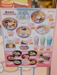 角落小夥伴主題拉麵店