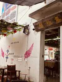 An Authentic Glimpse into Rural Shanghai