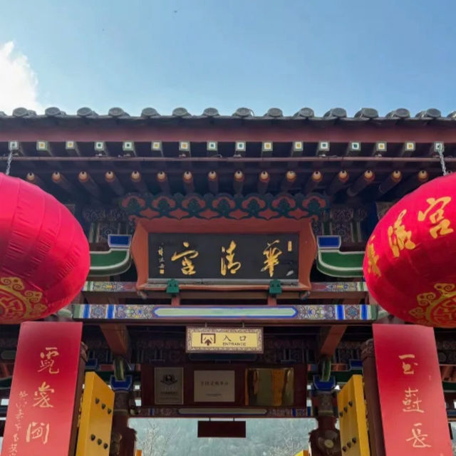 🏯 Huaqing Palace — Hot Springs, History & Tang Dynasty Romance