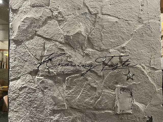 台中聚餐餐廳推薦 知味滋味 Knowing Taste  台中聚餐餐廳推薦 知味滋味 Knowing Taste