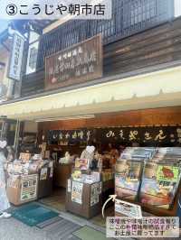 [高山]朝から楽しい！朝市巡り