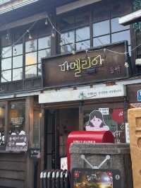 포항 일본인 가옥거리 까멜리아 옆 빙수집을 가보셨나요?