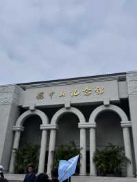 中山探索遊