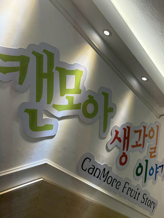 🍓 인천 부평역 추억의 디저트 카페, 캔모아 ✨