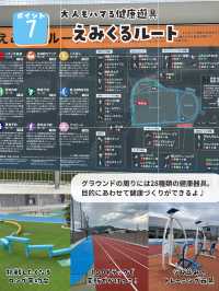国内最大級のチューブスライダー✨