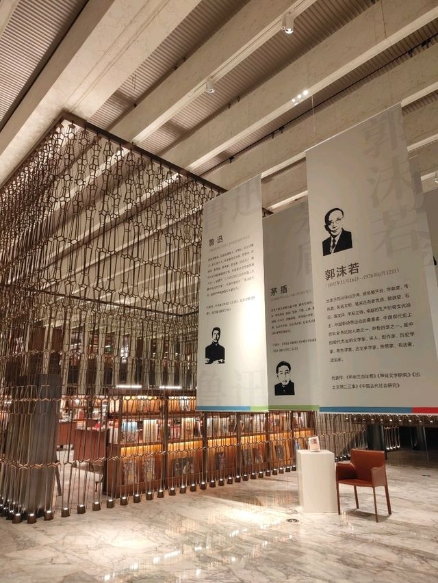 The Mumian · Stay Connected at Beijing Daxing Airport