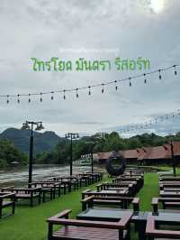 พามานอนแพริมแม่น้ำแควน้อย กาญจนบุรี