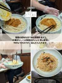 夜の上海観光