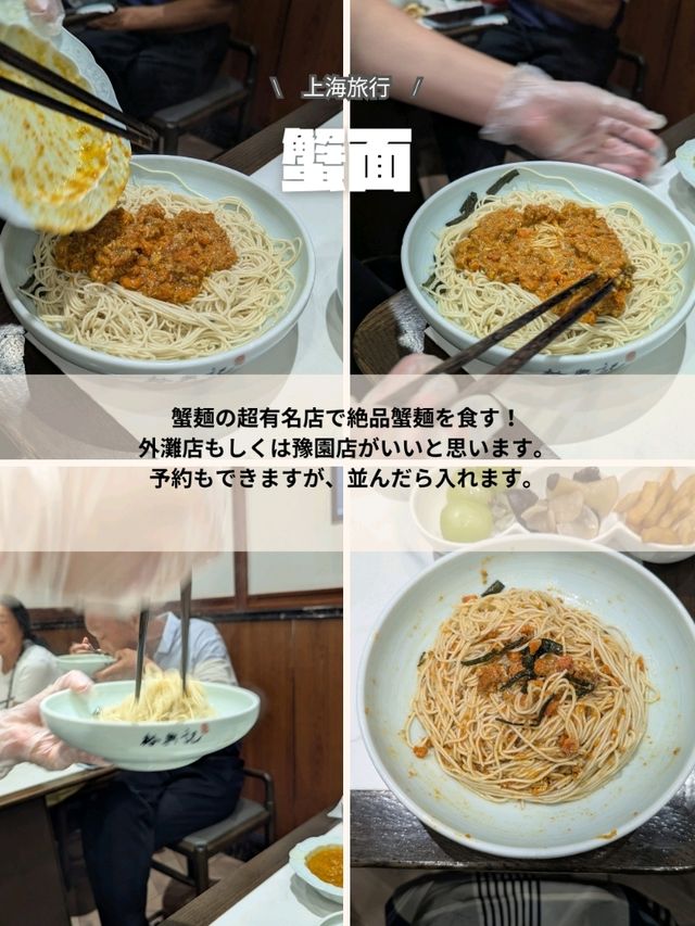 夜の上海観光 夜の上海観光