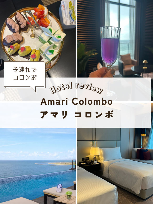 海近&新しい!アマリコロンボで贅沢ラウンジ体験 海近&新しい!アマリコロンボで贅沢ラウンジ体験