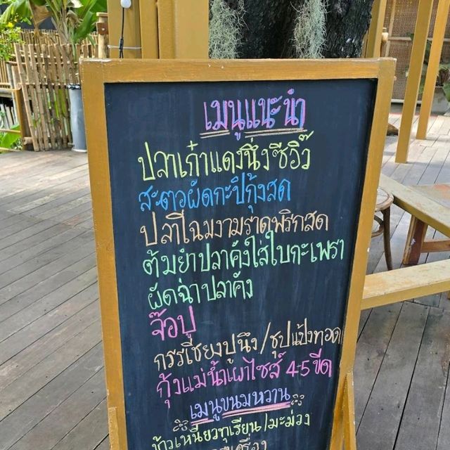 bua terrace ร้านอาหาร & บาร์ ระยอง bua terrace ร้านอาหาร & บาร์ ระยอง