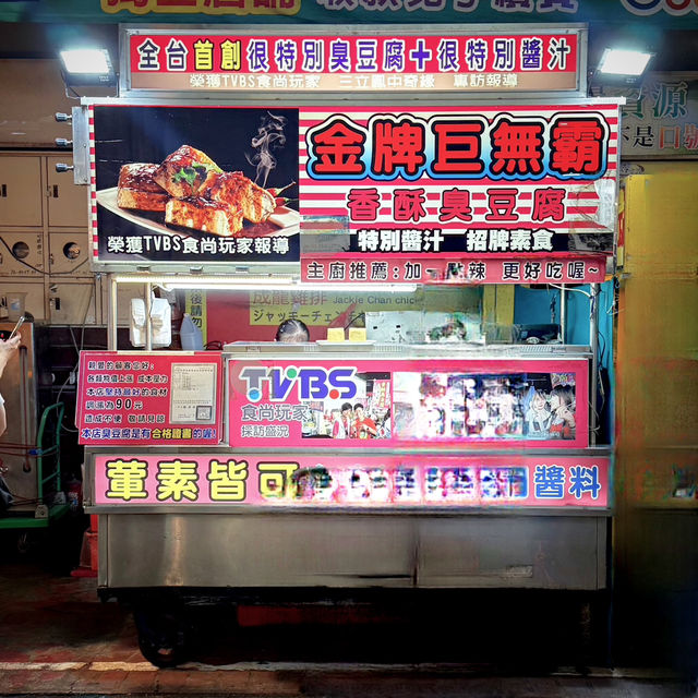 Hea遊台中@逢甲夜市