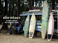 เที่ยวหาดนางทองและคาเฟ่ จังหวัดพังงา