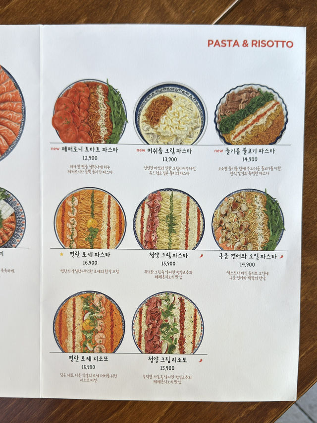 목포 데이트 하기 좋은 분위기 “연어하다”