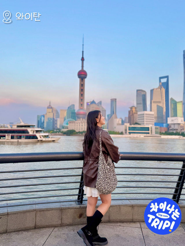 N번째 여행러의 상하이 포토스팟 TOP10📸 N번째 여행러의 상하이 포토스팟 TOP10📸