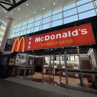 Hong Kong's first McDonald's from the 1970s recreated at the