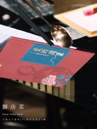 Eileen Chang's poetic feast at the foot of Lion Rock