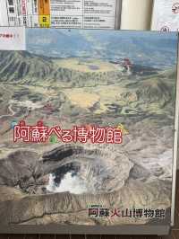 Mount Aso 阿蘇山🌋