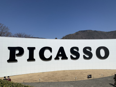 正直ナメてた…ここ想像以上に良すぎた】 | Trip.com 箱根