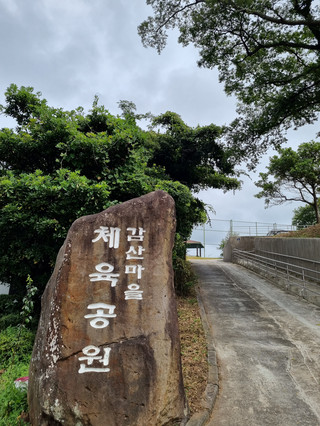 안덕계곡에서의 조용한 산책。