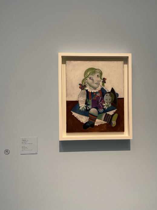 🎨A shocking collaboration✨ Picasso x Paul Smith: A playful