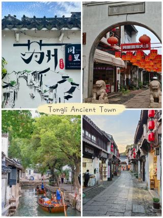 The Water Town That Deserves More Attention 💧🏮 | Tongli Ancient Town